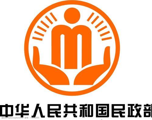 民政部关于贯彻落实《中华人民共和国民法典》 中有关婚姻登记规定的通知